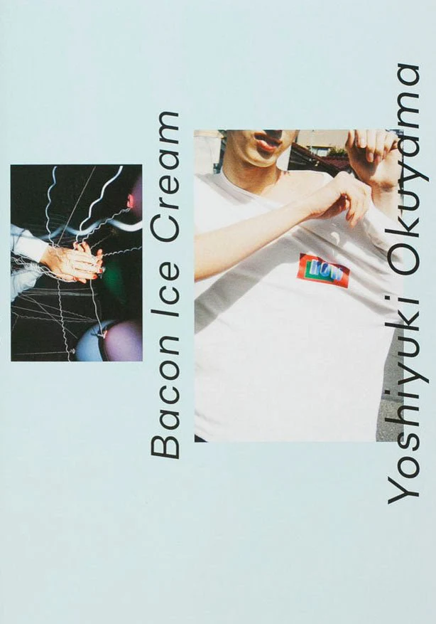 Bacon Ice Cream by Yoshiyuki Okuyama