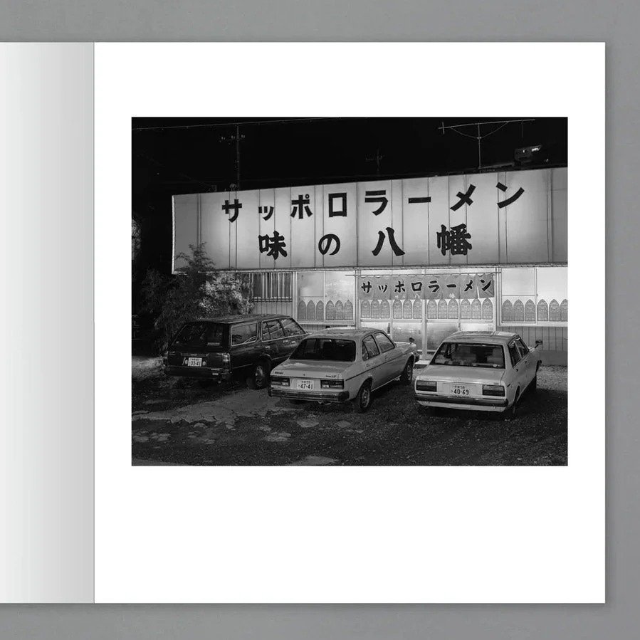 Day For Night by Toshio Shibata - Image 5