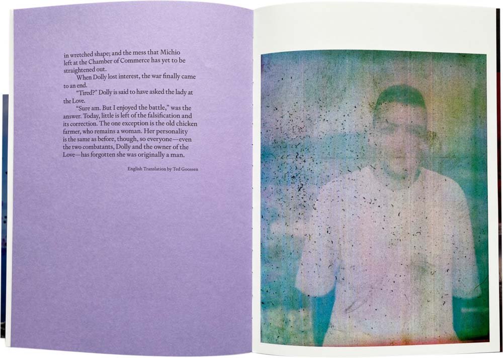 Falsification by Seba Kurtis and Hiromi Kawakami - Image 4