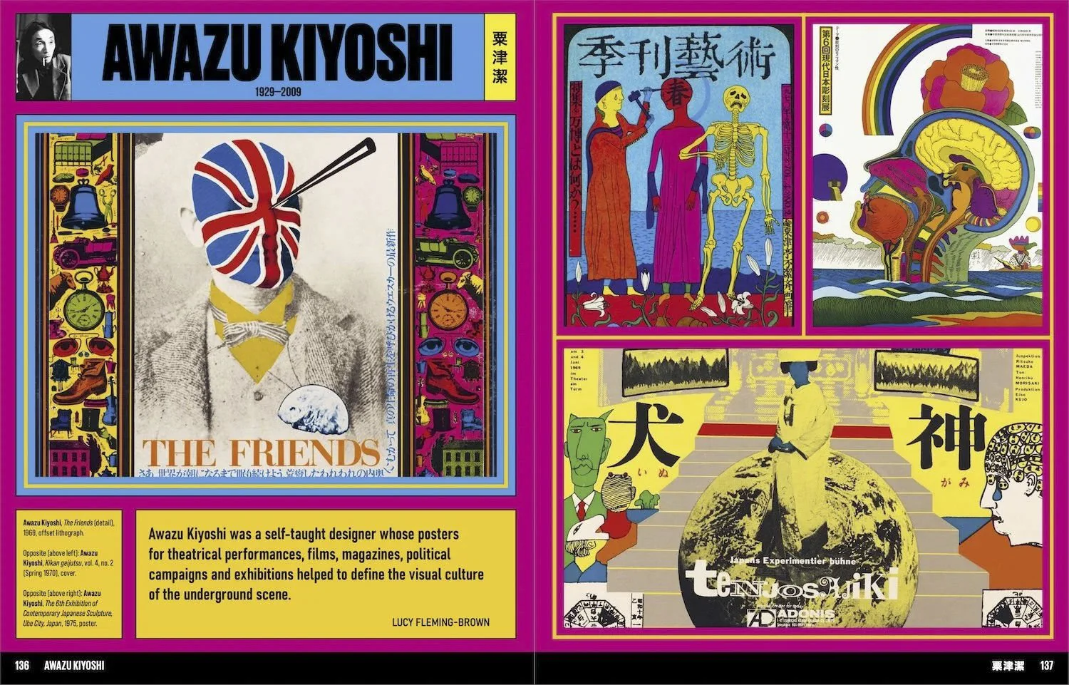 JAPAN ART REVOLUTION - from Angura to Provoke - 1960-1979 - Image 6