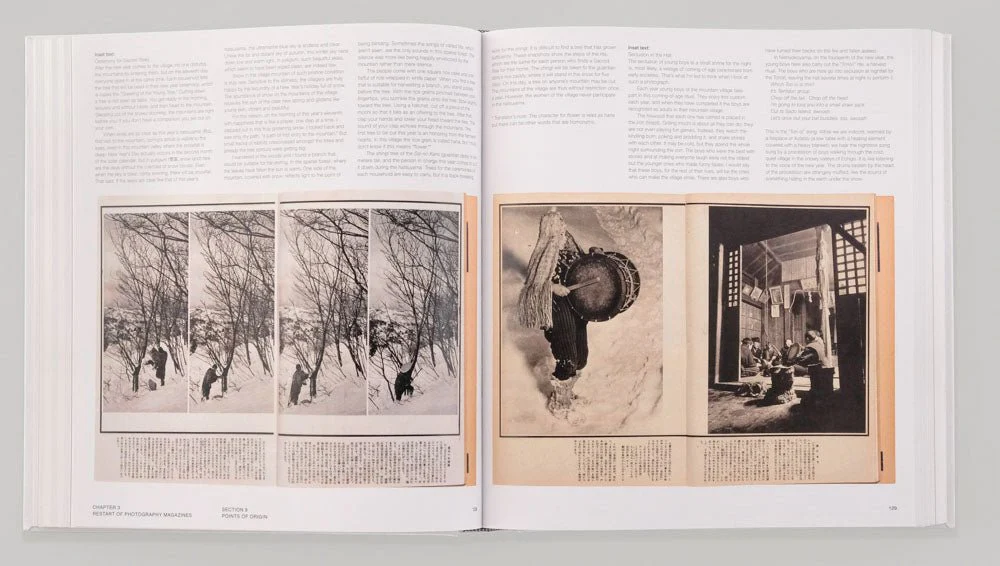 Japanese Photography Magazines, 1880s to 1980s - Image 10