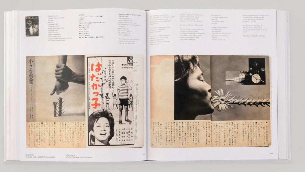 Japanese Photography Magazines, 1880s to 1980s - Image 6