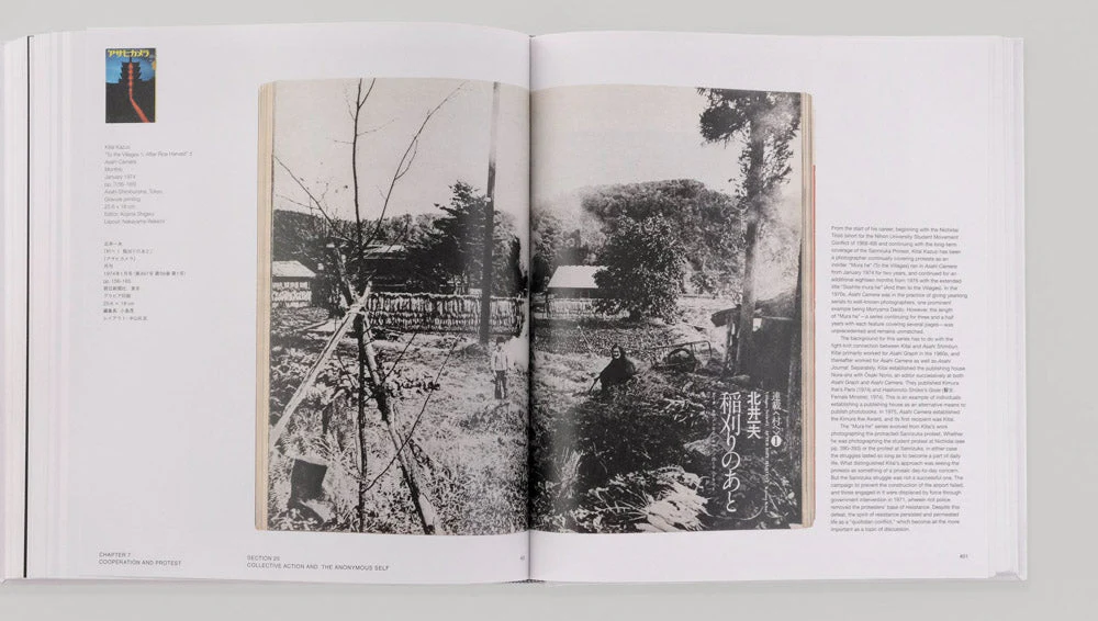 Japanese Photography Magazines, 1880s to 1980s - Image 7