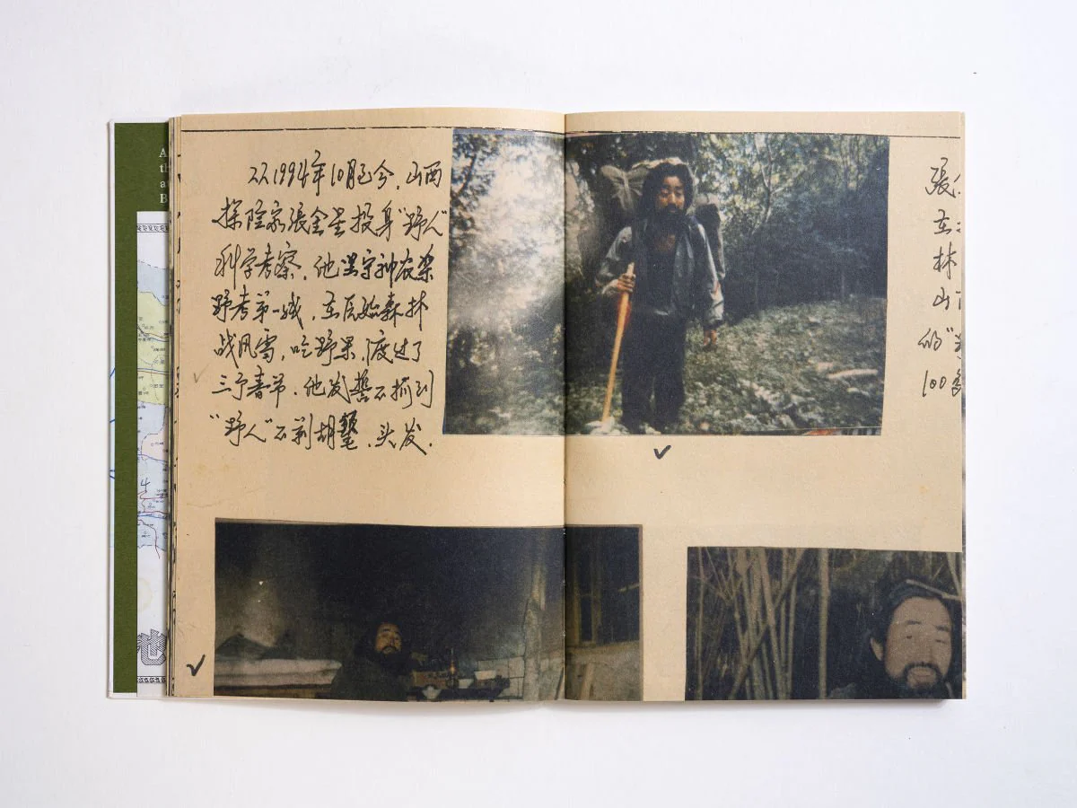 Wildman Fever by Ruben Lundgren - Image 5